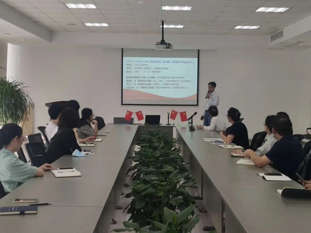 喜迎二十大----天晟新材黨總支召開黨員大會，學黨史“第三個歷史決議”